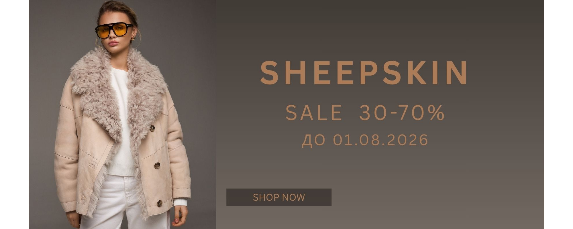 Sheepskin